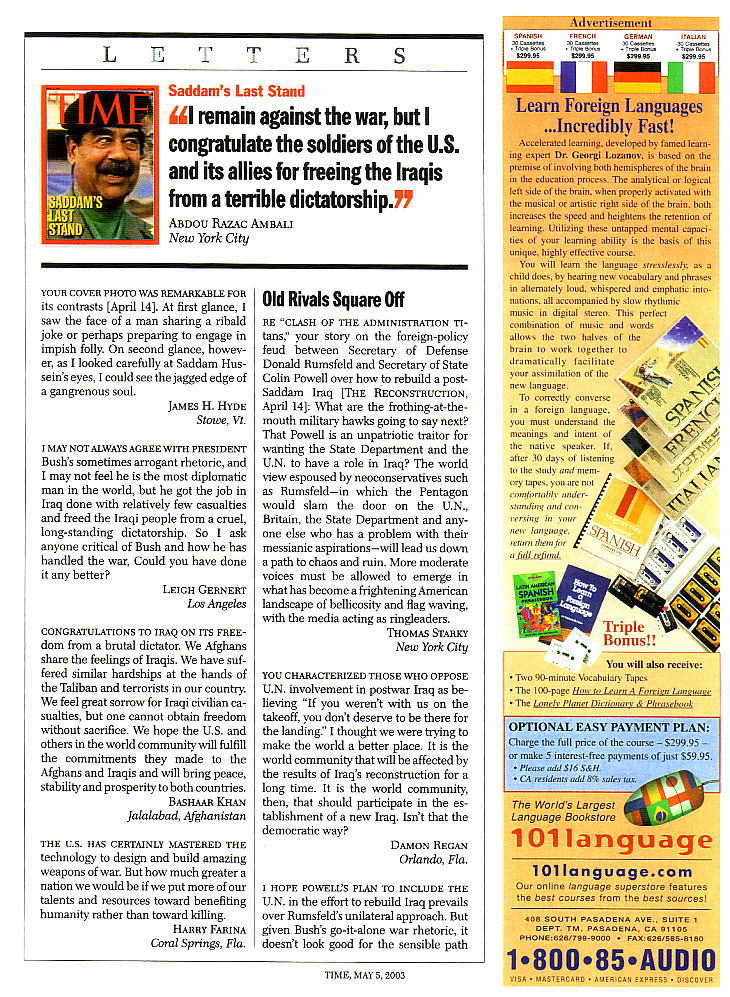 Scanned document 36-01.jpg from Fischer's website
